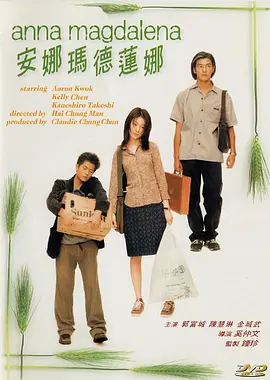 麻将台上淫