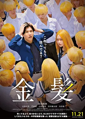 麻将台上淫